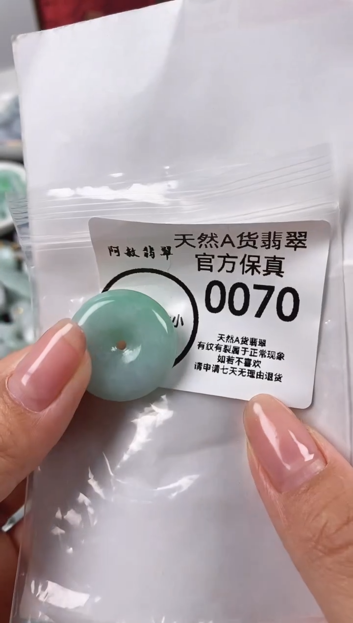 【闪购商品】翡翠颈饰未镶嵌天然翡翠首饰b070
