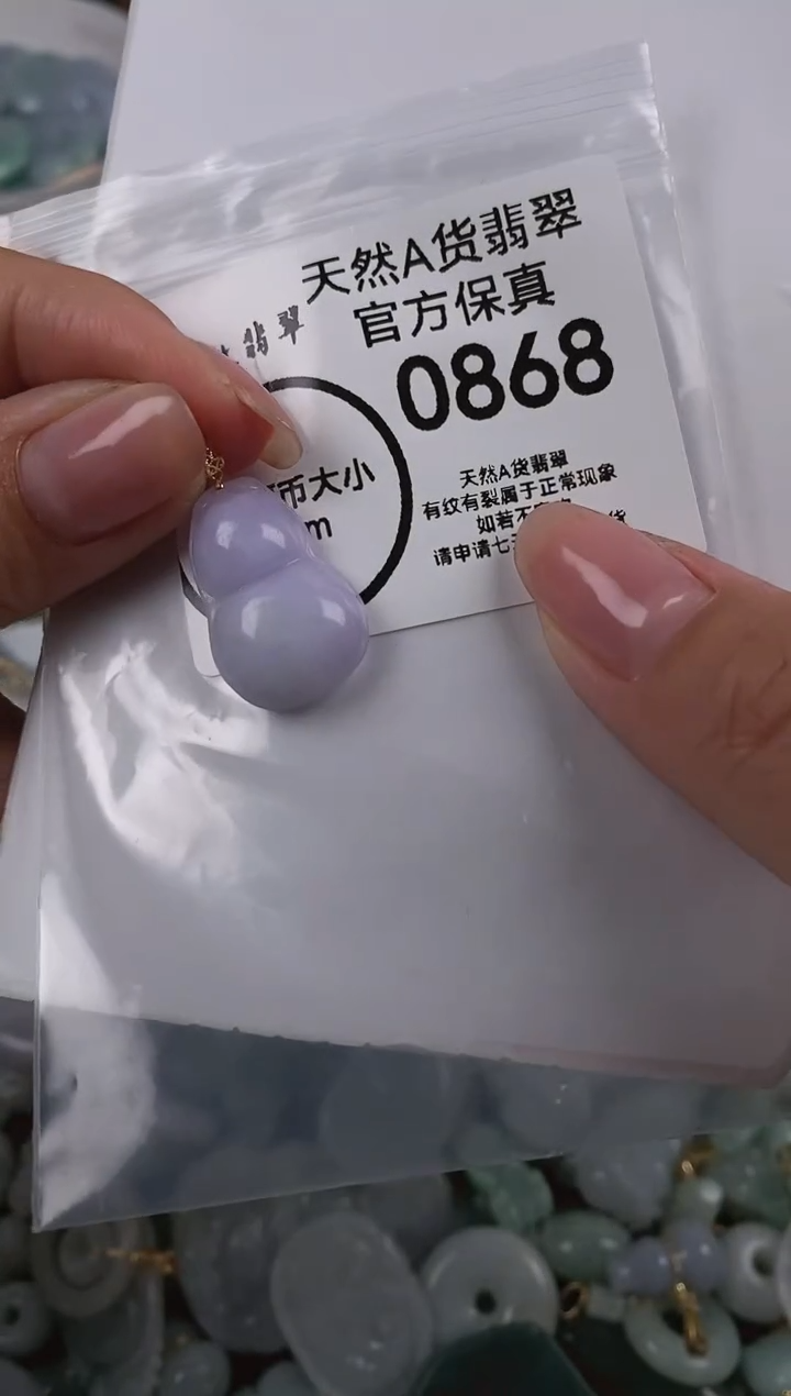 【闪购商品】翡翠颈饰未镶嵌天然翡翠首饰多样型0868