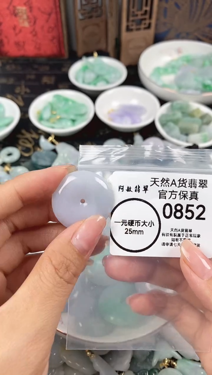 【闪购商品】翡翠颈饰未镶嵌天然翡翠首饰b852