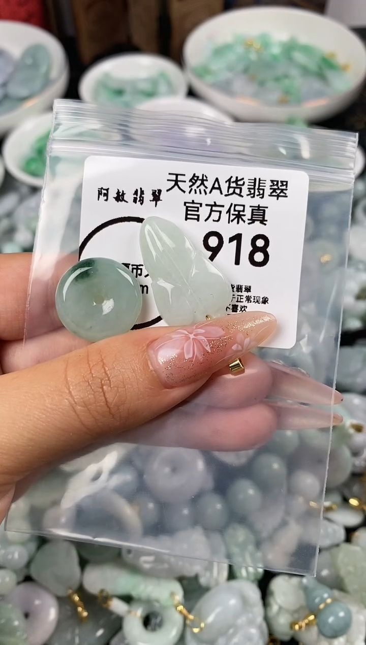 【闪购商品】翡翠颈饰未镶嵌天然翡翠首饰a918
