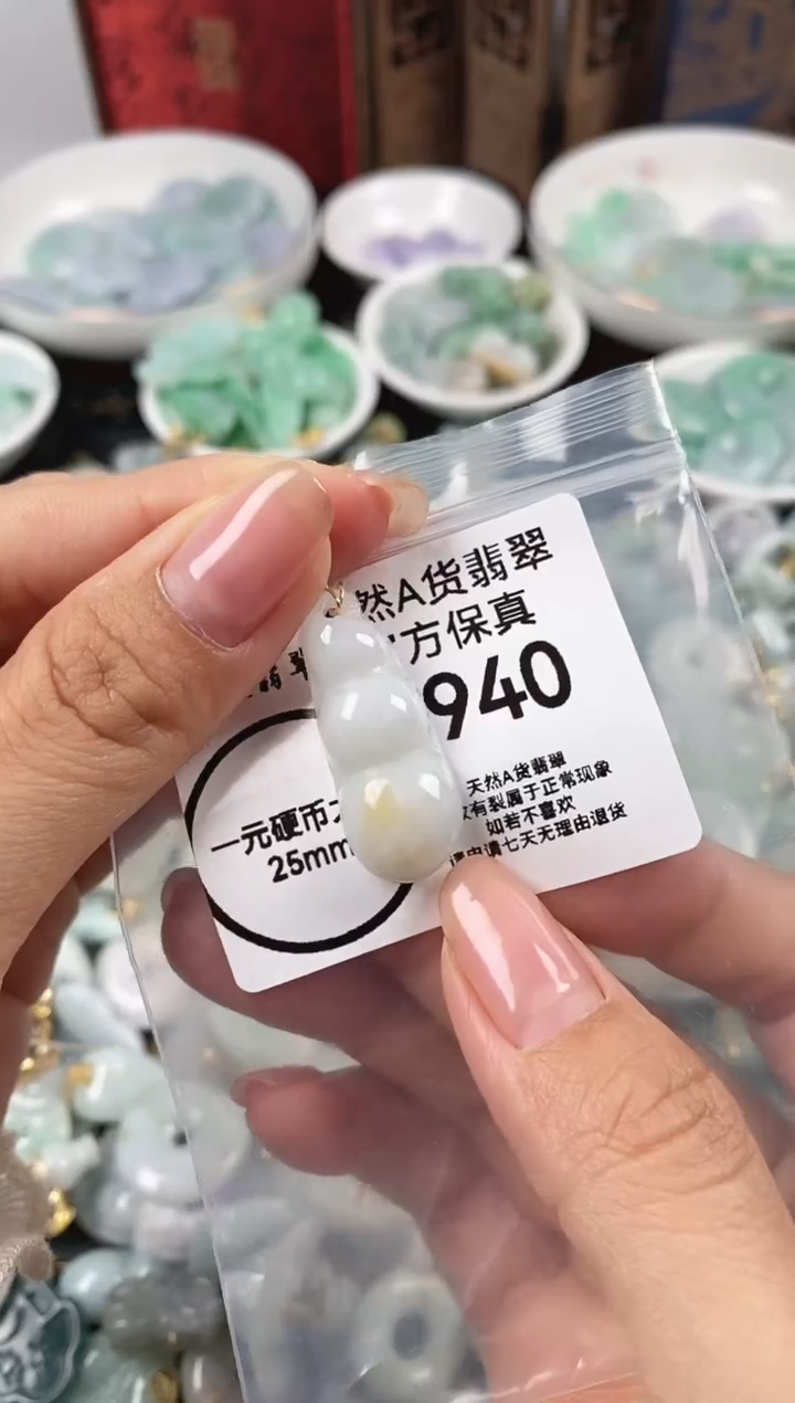 【闪购商品】翡翠颈饰未镶嵌天然翡翠首饰b940