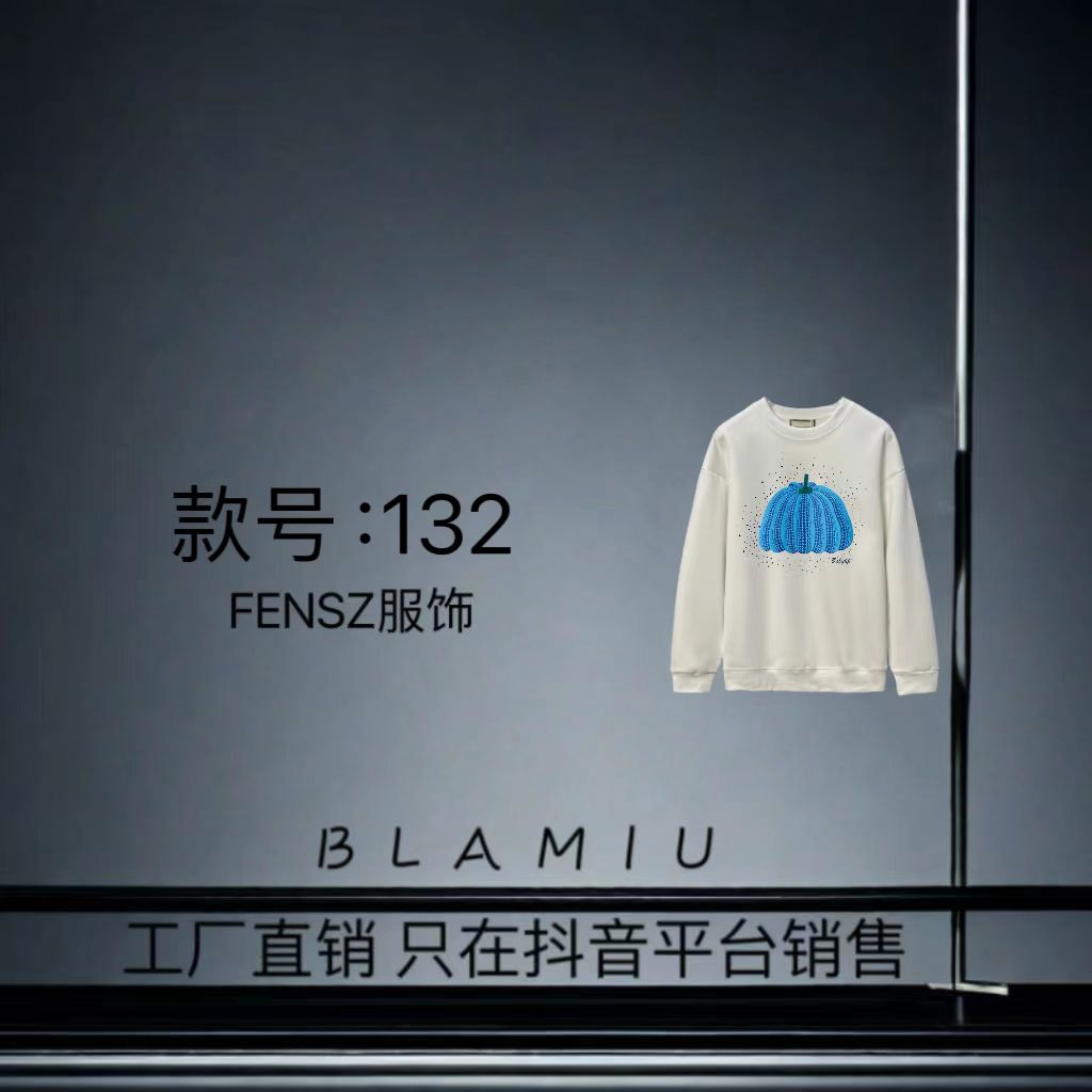 【17号】南瓜系列卫衣-新款潮牌男士-Y0046