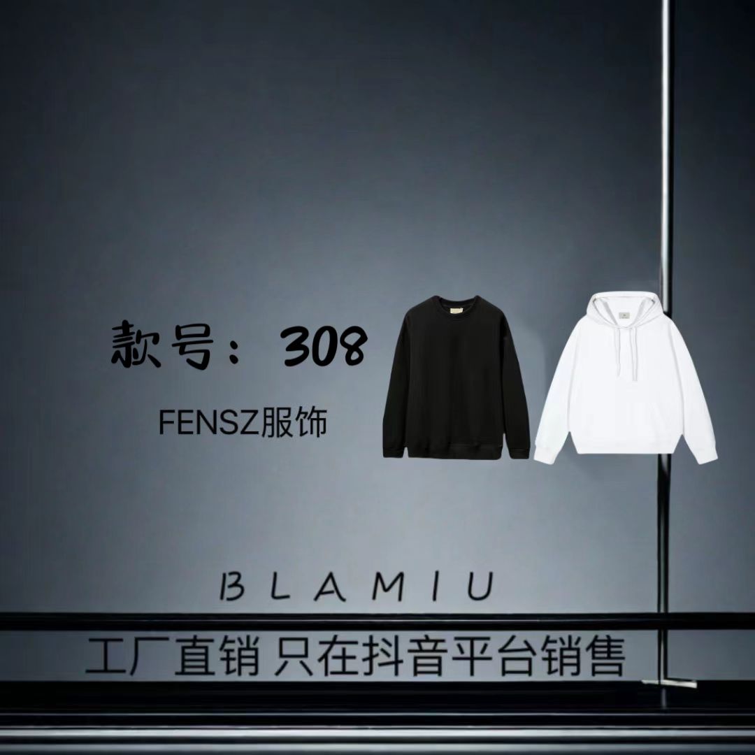 【19号】十字架钢印压花卫衣-1701-1702