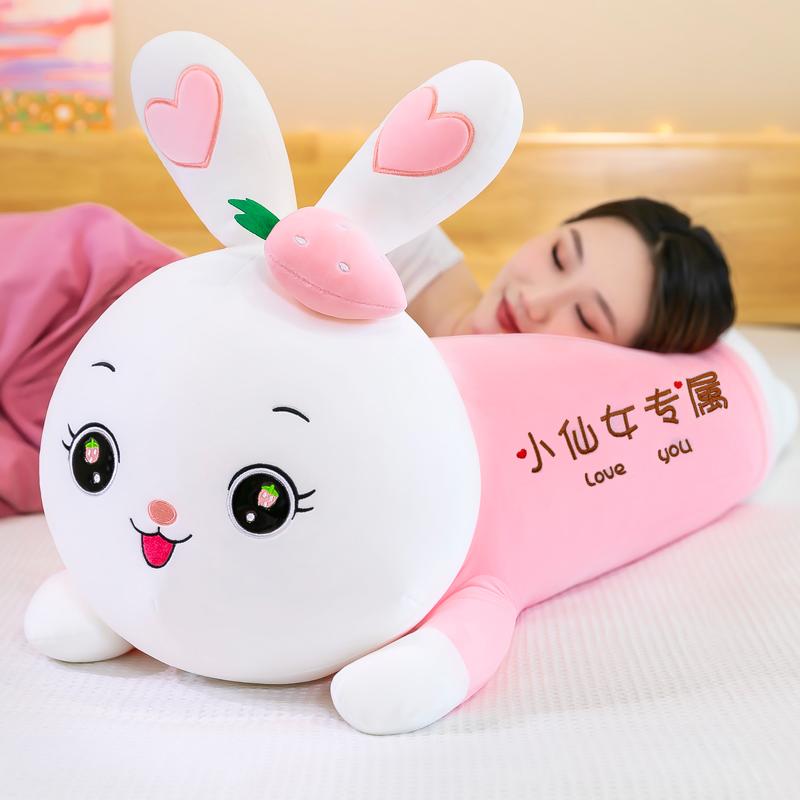 兔子玩偶毛绒玩具送女孩布娃娃抱睡软萌公仔床上夹腿抱枕生日礼物