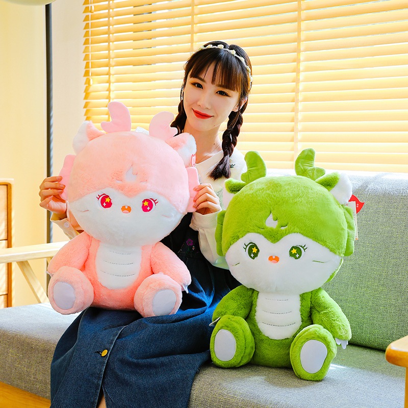 超萌龙宝可爱毛绒玩具女孩儿童生日礼物生肖龙抱枕龙宝吉祥物
