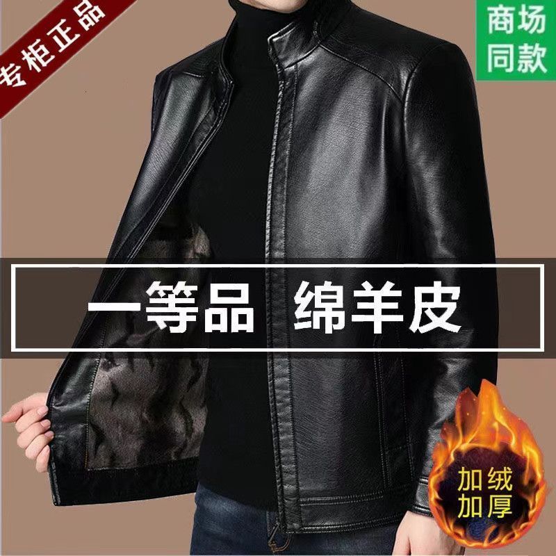 海宁头层立领皮衣男中年薄款皮夹克秋冬加绒中老年爸爸装真皮外套