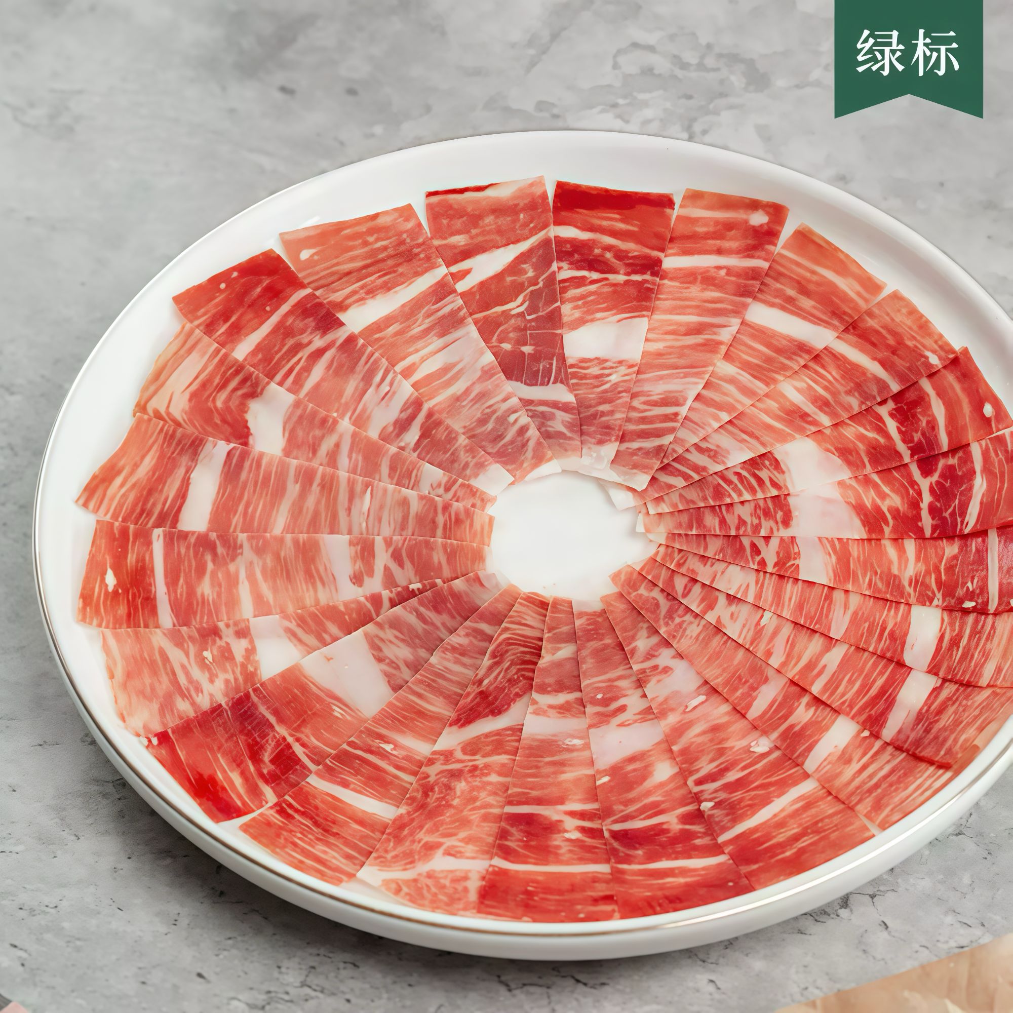 （新人套餐绿2+红1+绿丁1）西班牙伊比利亚火腿开袋即食三明治火腿