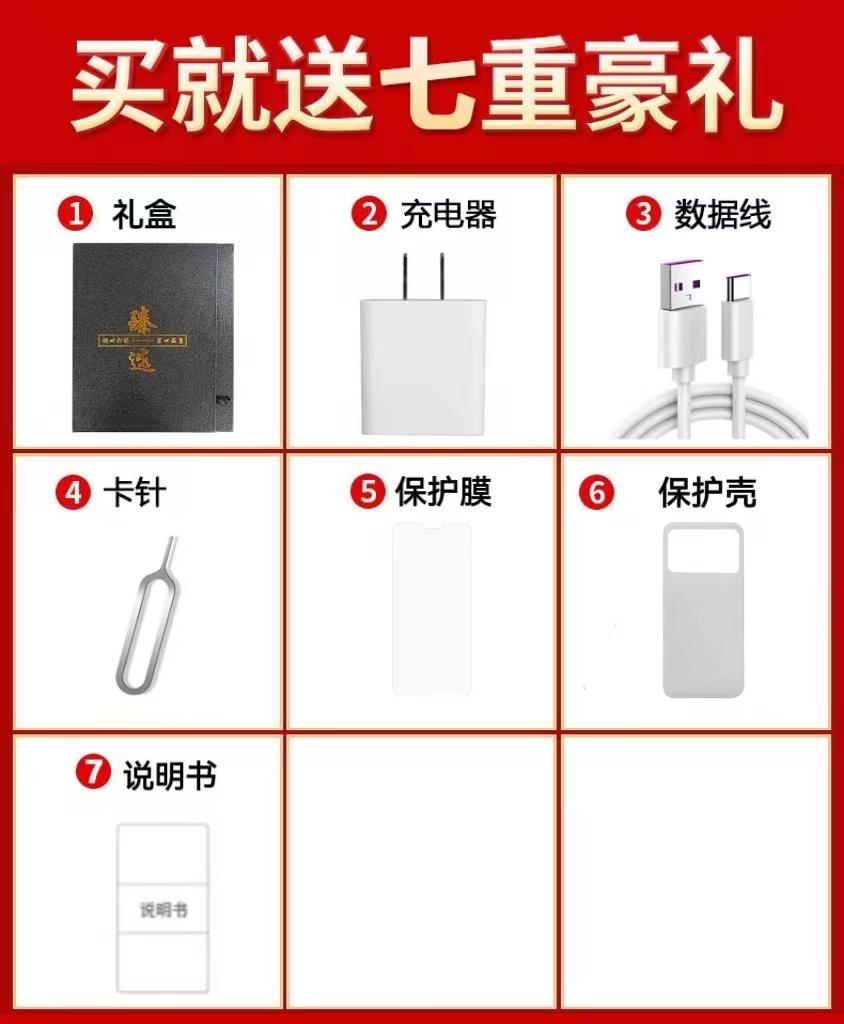 商务礼包
