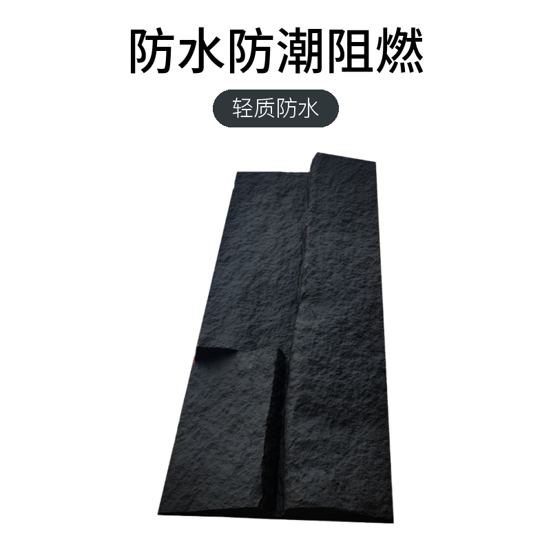 PU仿真石柱轻质石皮山岩石头背景墙阳台吧台背景墙暗黑风茶室外墙