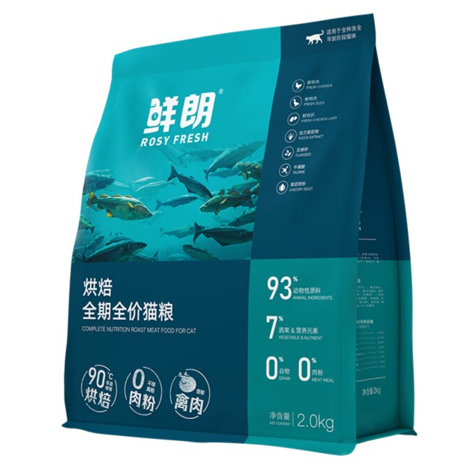 鲜朗低温烘焙猫粮无谷幼猫成猫全阶段鸡肉猫粮2kg全价猫粮