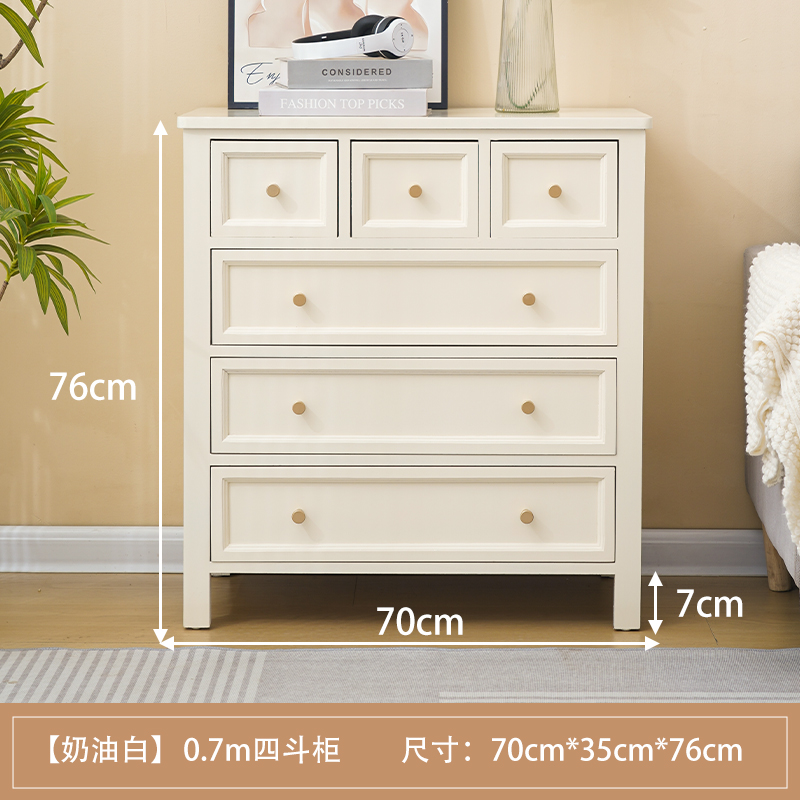 美式斗柜实木卧室储物柜床尾置物柜五斗柜收纳柜靠墙六斗柜抽屉柜