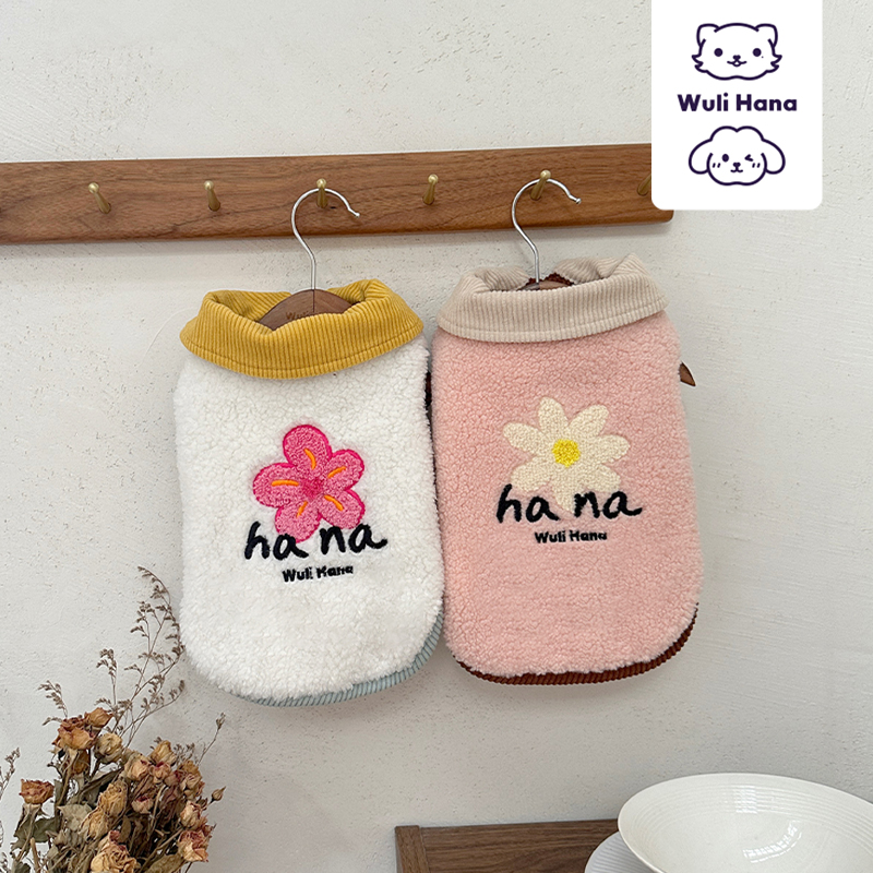 窝里横Wuli Hana宠物衣服狗狗毛绒马甲猫咪奥利绒棉服毛巾绣保暖