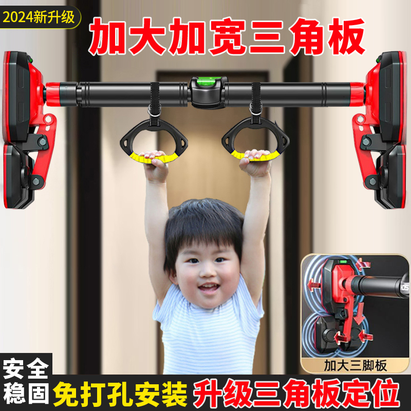 【免打孔】门上单杠家用室内儿童引体向上器成人小孩训练器健身器材