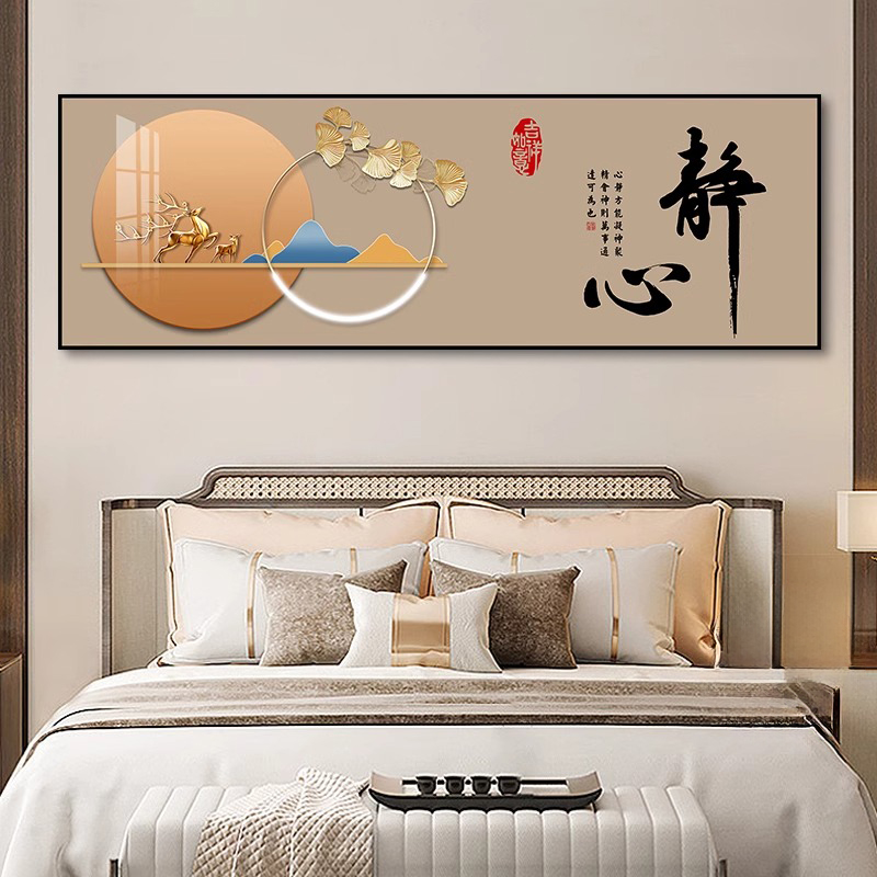 现代简约卧室床头装饰画轻奢大气酒店宾馆房间挂画主卧背景墙壁画