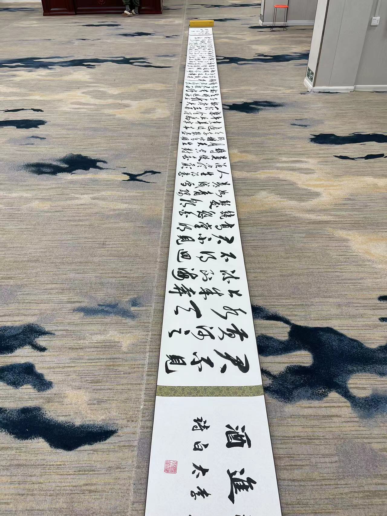 中良珍藏艺术馆-樊功书法-将进酒-十米长卷