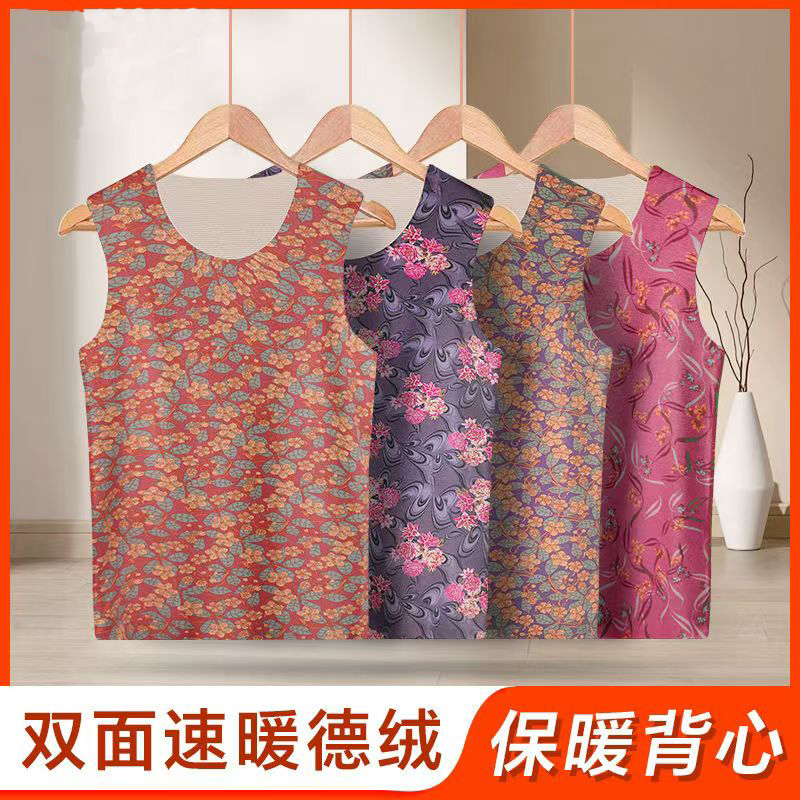 中老年德绒背心家居服印花碎花老人妈妈装砍肩
