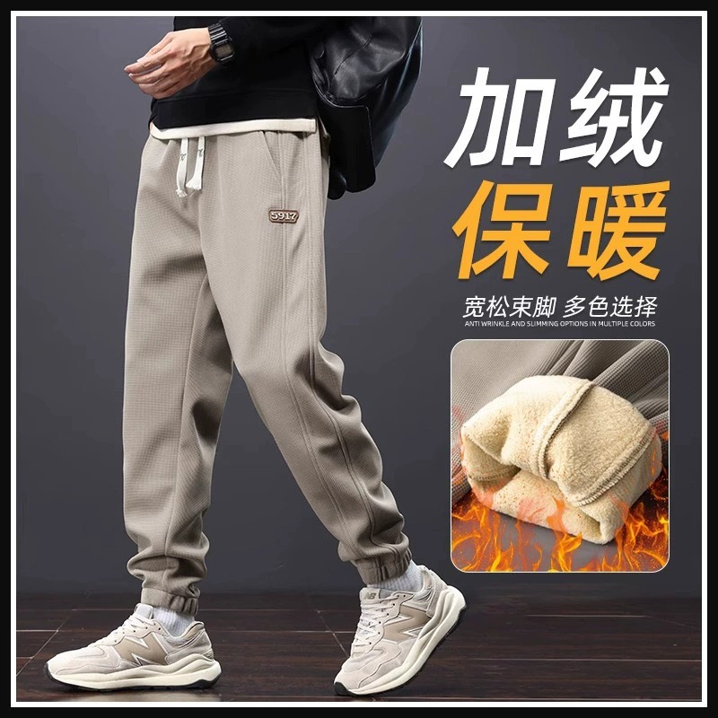 冬季宽松保暖带绒抽绳束脚运动卫裤男士秋冬款加绒加厚休闲长裤子