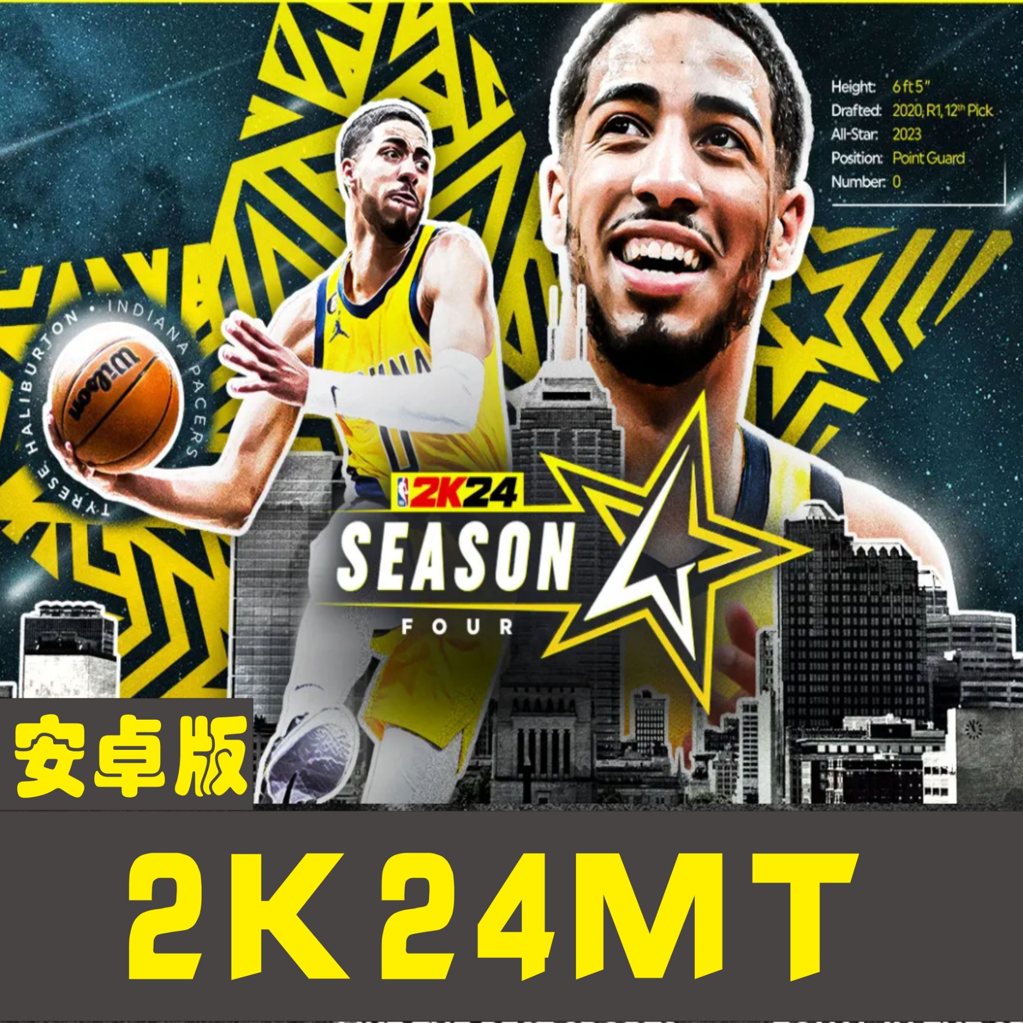 nba2k25/24手游安卓鸿蒙通用NBA2K24/25安卓