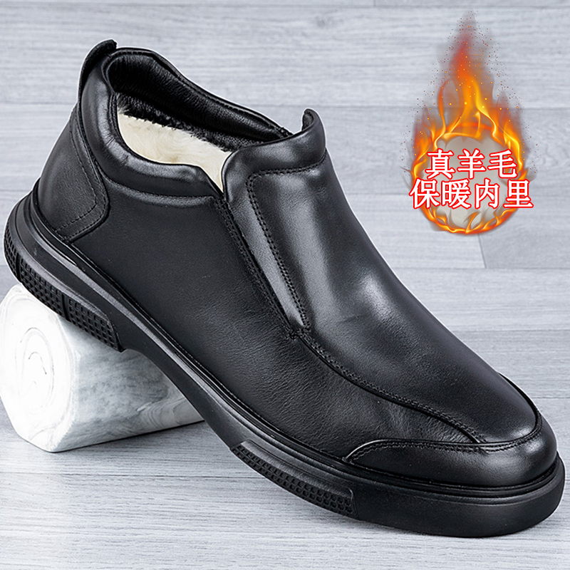 真皮高帮鞋加绒保暖头层牛皮真羊毛冬季皮毛一体雪地靴男鞋大棉鞋