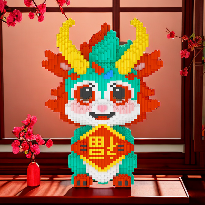 43cm超大福龙-0.8大颗粒益智积木玩具亲子拼装女孩生日礼物摆