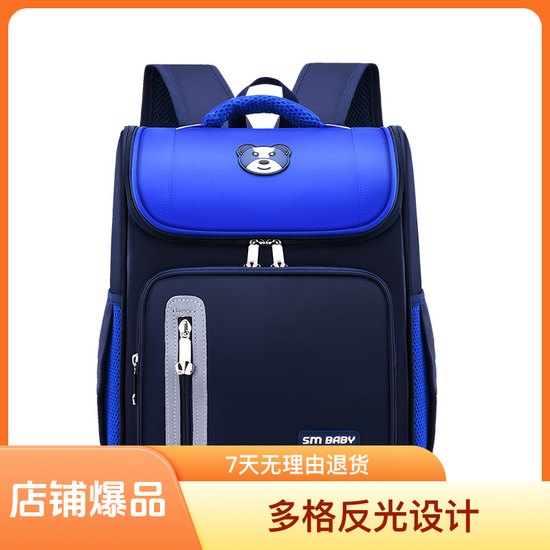 锋上小学生书包男女孩3-6年级多格反光儿童双肩包 轻便防泼水背包