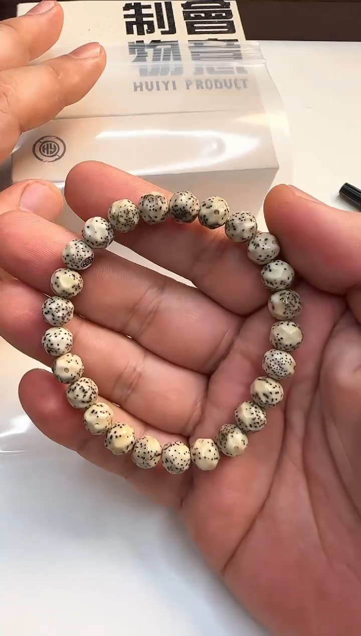 【闪购商品】星月菩提手串762