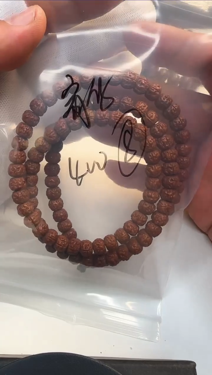 【闪购商品】金刚菩提吊坠290