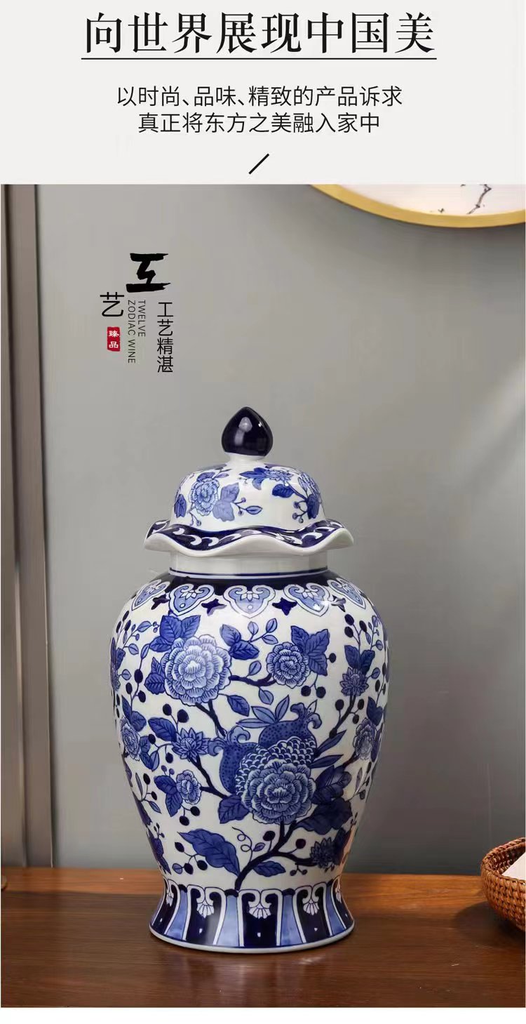 中式青花手绘釉下彩牡丹带盖石榴将军罐家居客厅博古架插花摆件