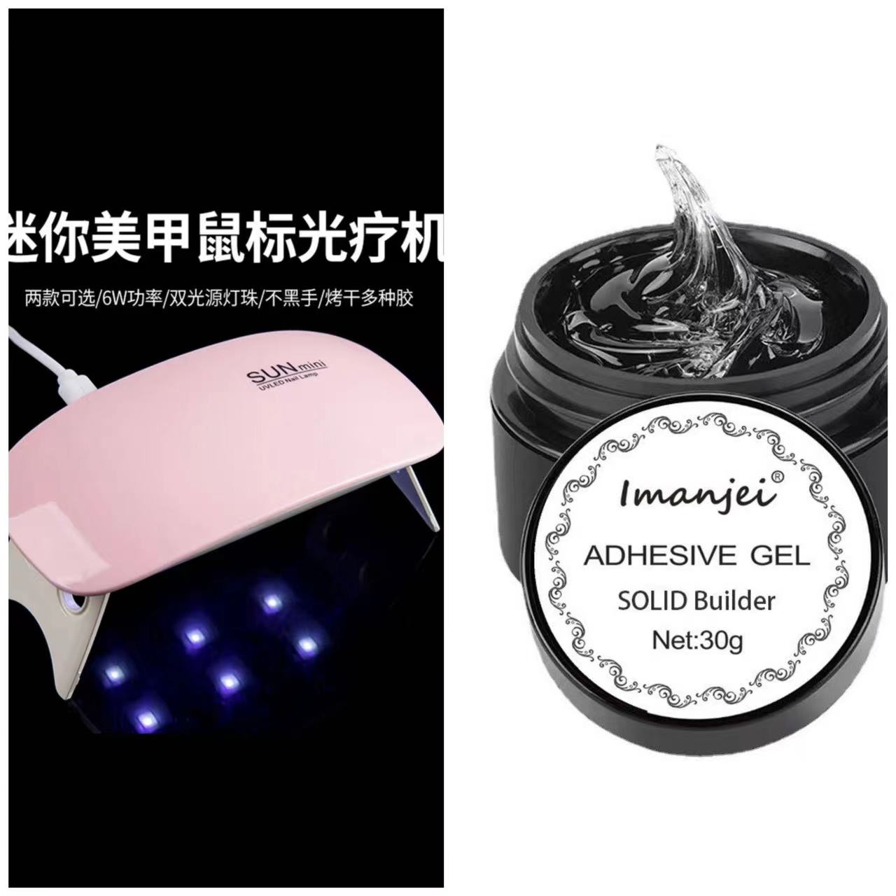 固态贴片胶 烤灯
