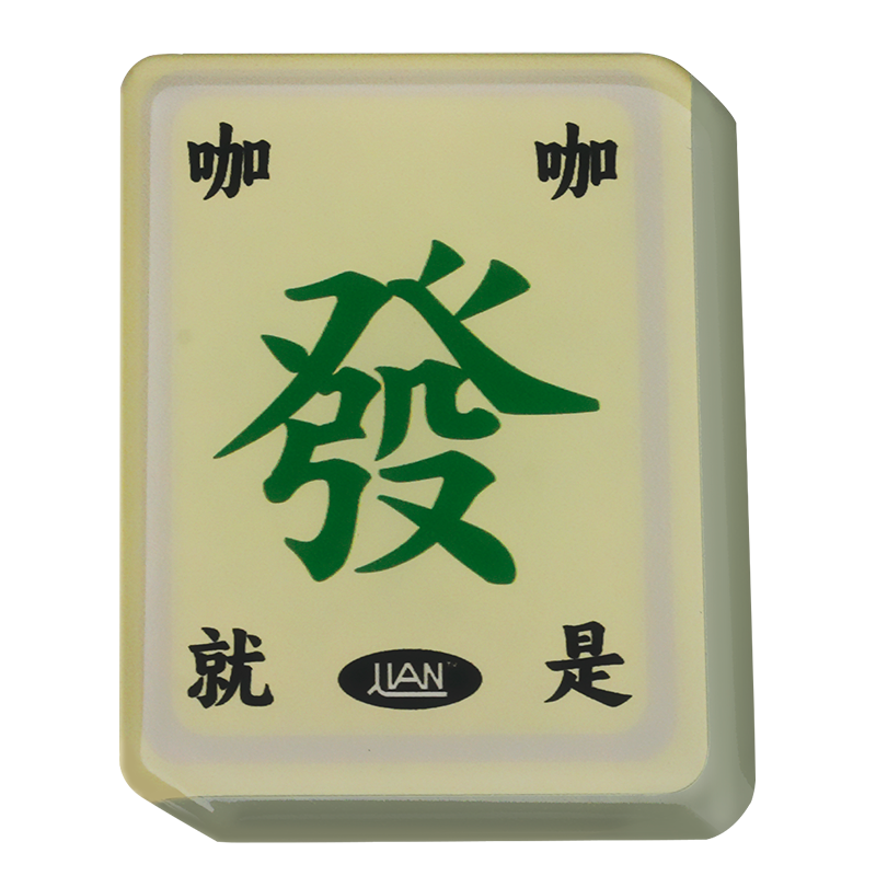 连咖啡限定周边-品牌定制咖啡發财-便携冰箱贴家用简约风格网红