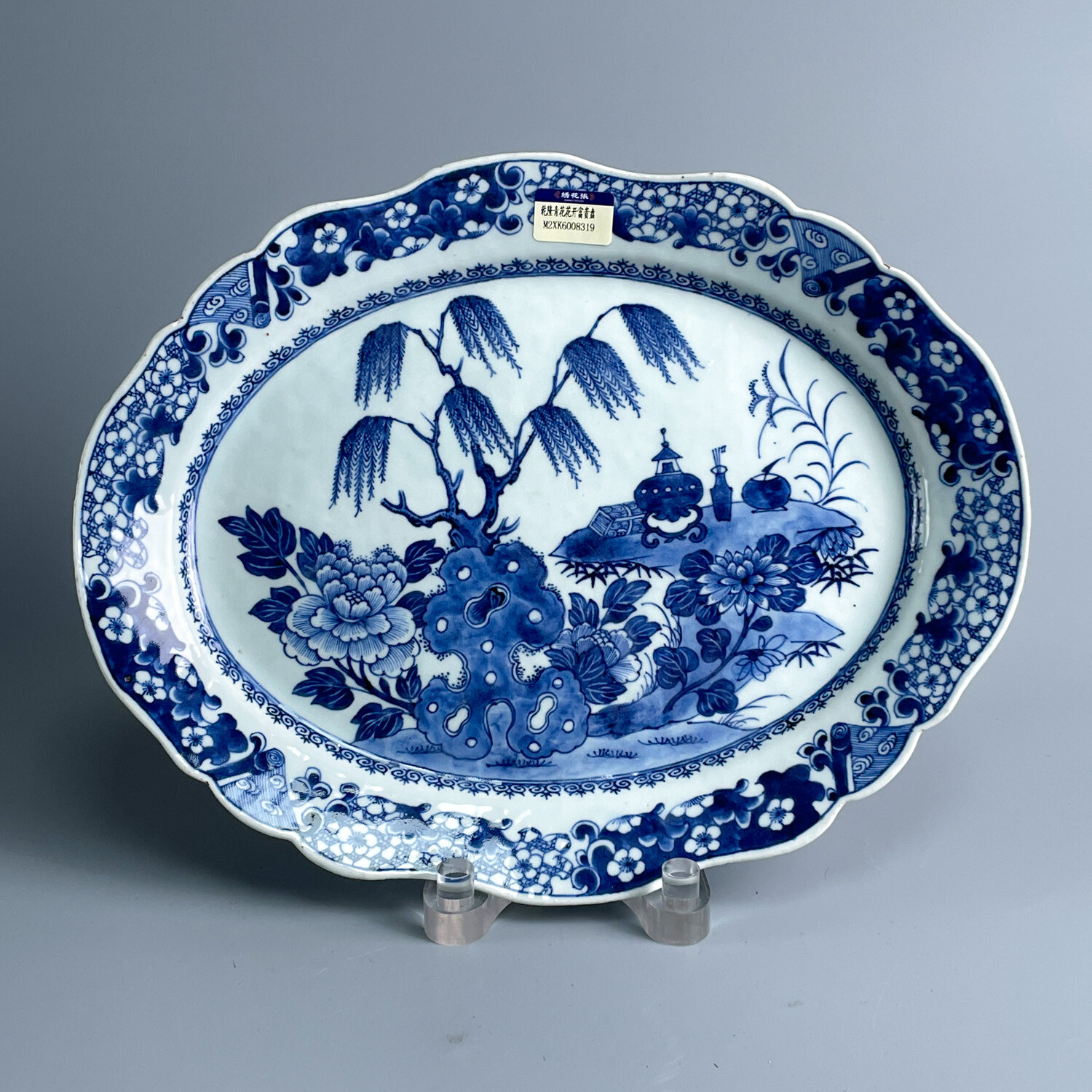 瓷器/古董乾隆青花花开富贵盘-M2XK6008319/收藏/文物/绣花张