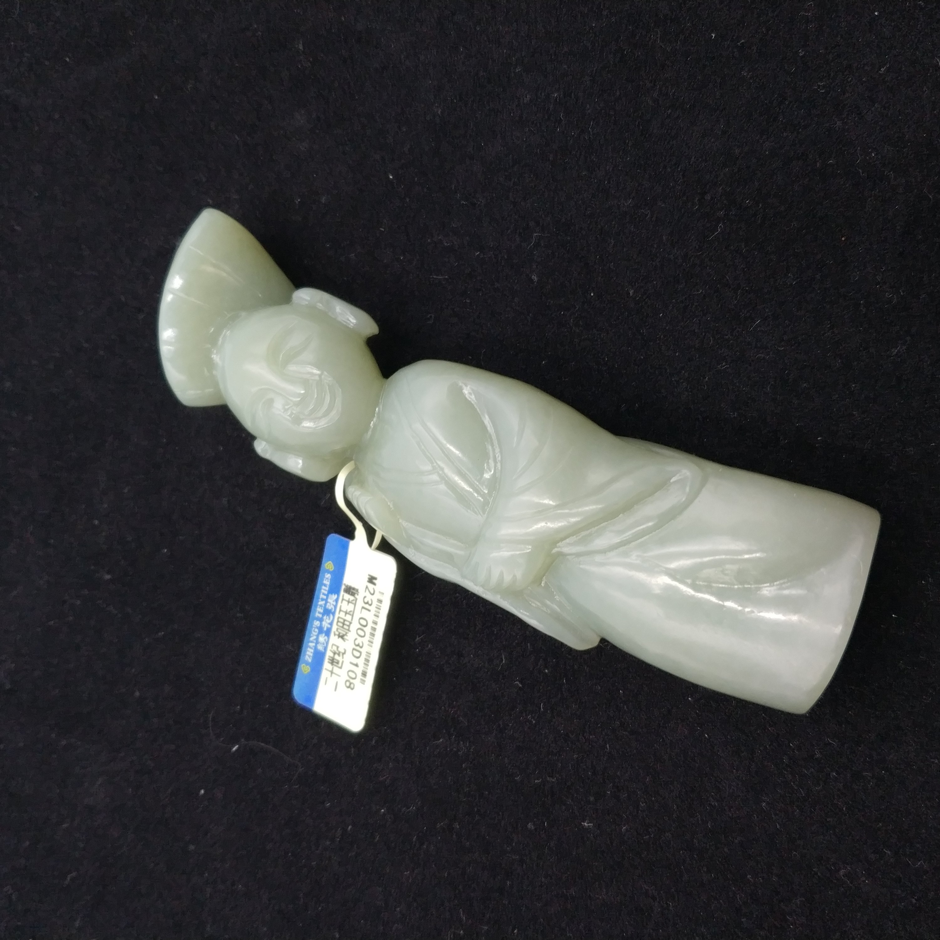 和田玉人20世纪//收藏/艺术/传承/绣花张M23LO03D108
