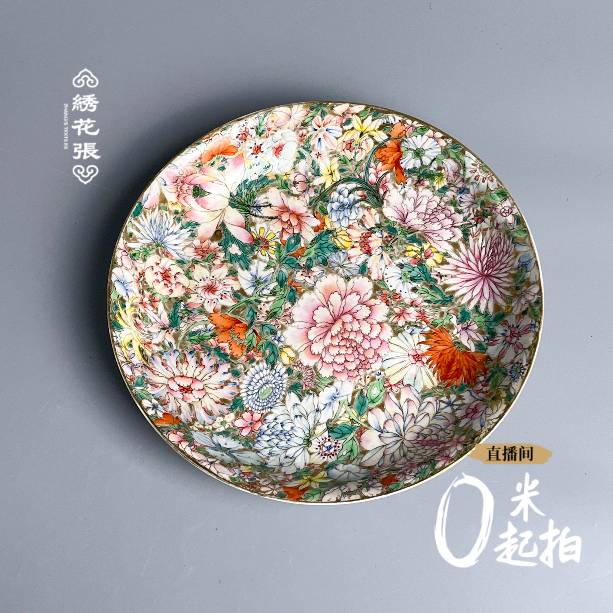 瓷器/古董民国 百花不落地盘修M2XGS008E86收藏/文物/绣花张
