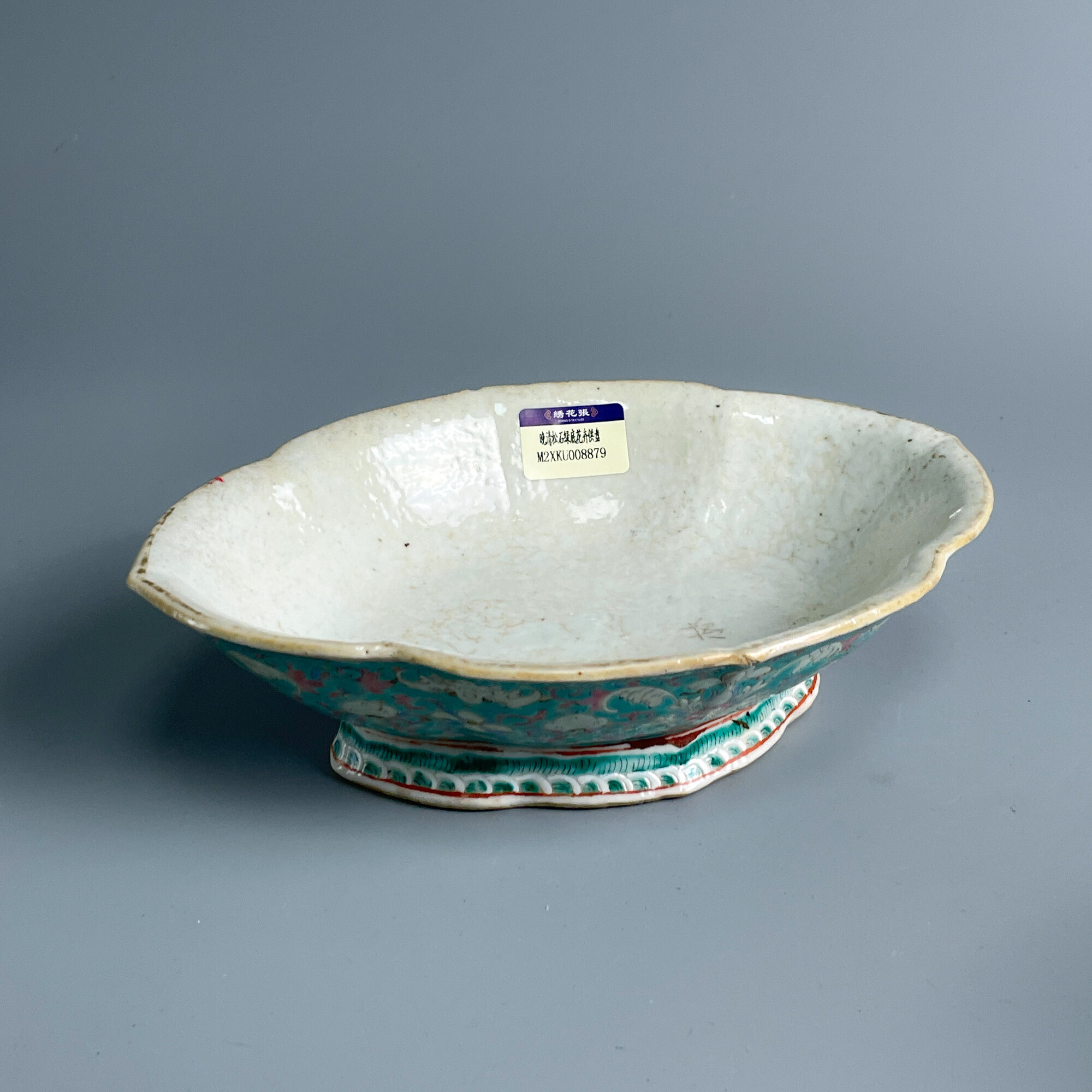 瓷器/古董晚清松石绿底花卉供盘-M2XKU008879/收藏/文物/绣花张