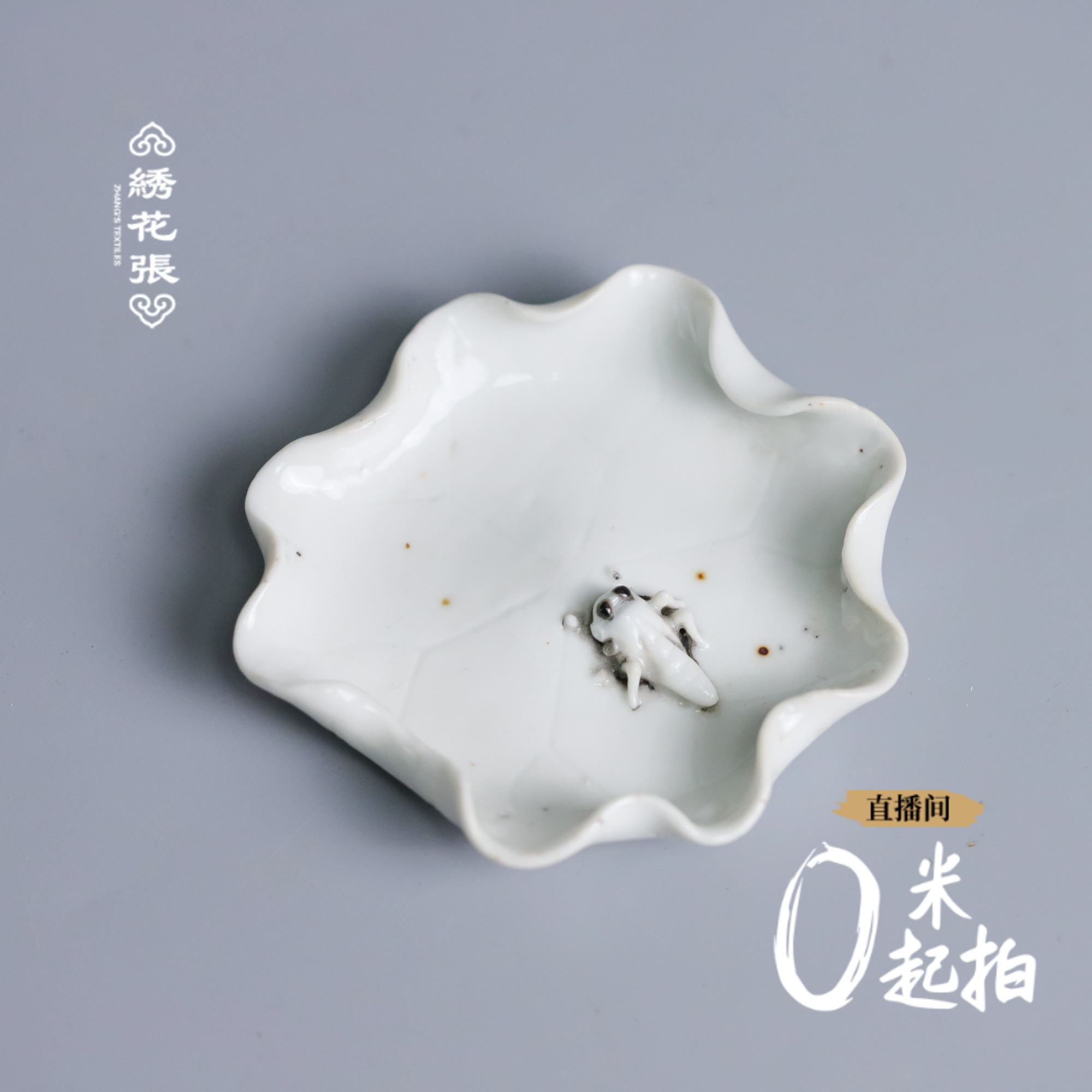 瓷器/古董晚清荷叶笔舔M2XIJ009688收藏/文物/绣花张