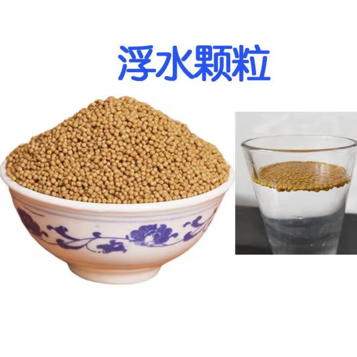 渔场北方浮水颗粒金鱼泰狮元宝狮兰寿鎏金珍珠鱼高蛋白鱼食鱼饲料