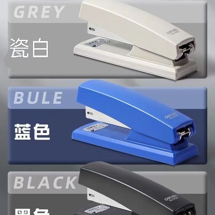 订书机办公用马卡龙色系订书机学生专用订书机通用型办公用品
