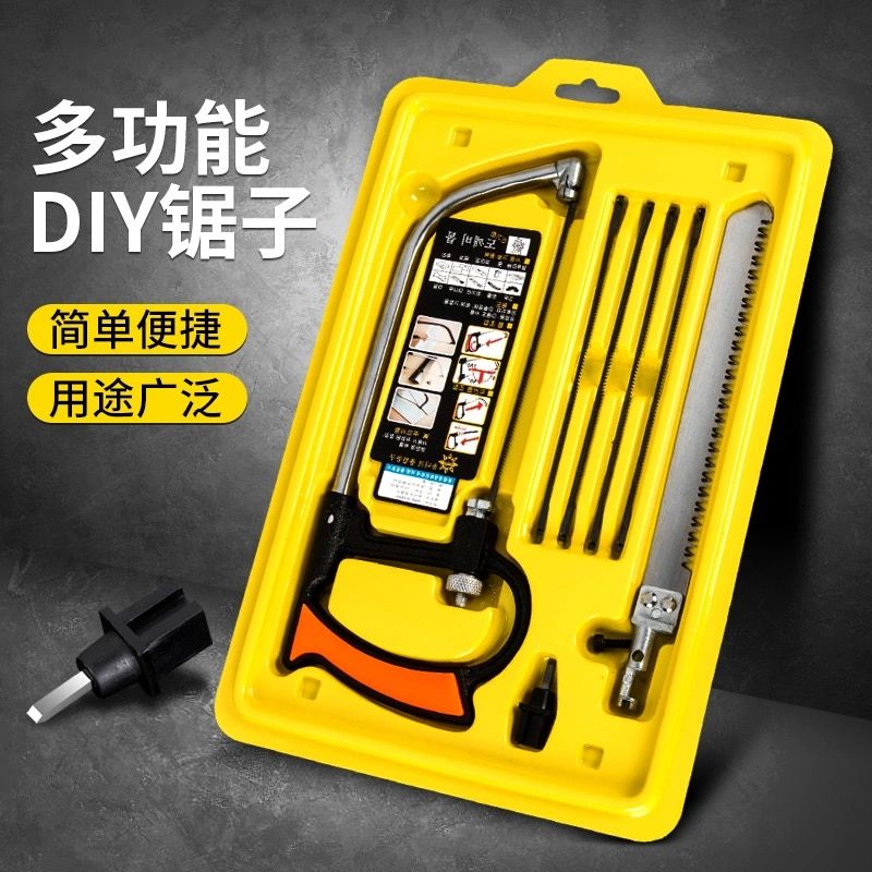 魔鬼锯曲线锯子多功能锯迷你手工锯木工diy锯木工手锯据子多用锯