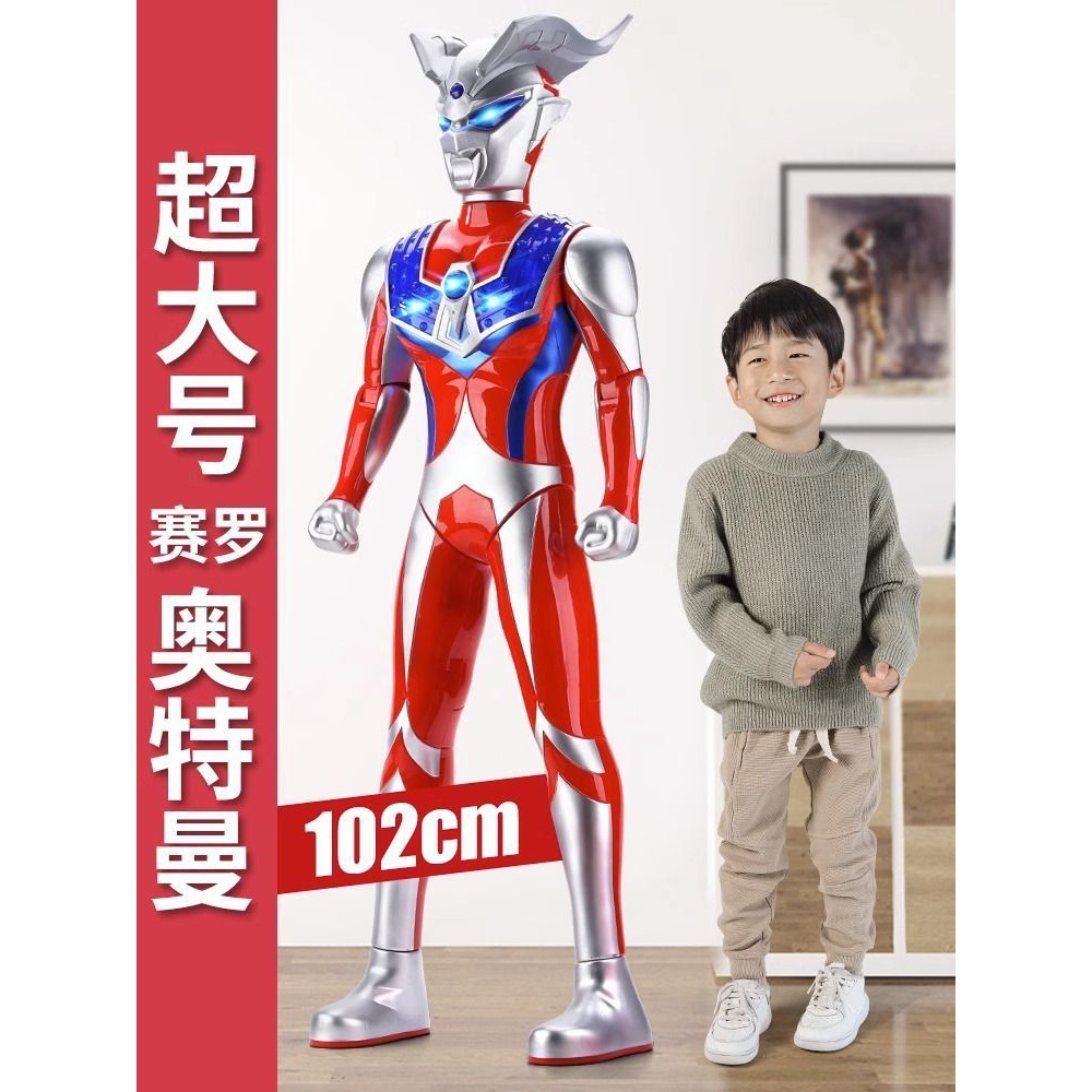 儿童男孩礼物超大号奥特曼的玩具迪迦赛罗变形超人3-6儿童玩具