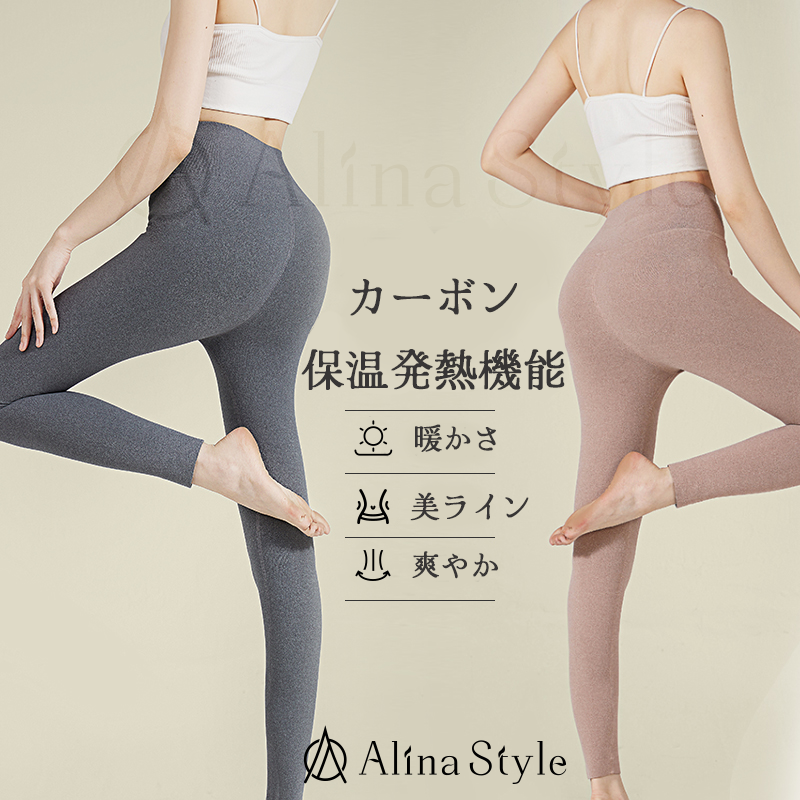  Alina Style 日本石墨烯女士暖暖裤保暖升温透气超大弹力不起球M