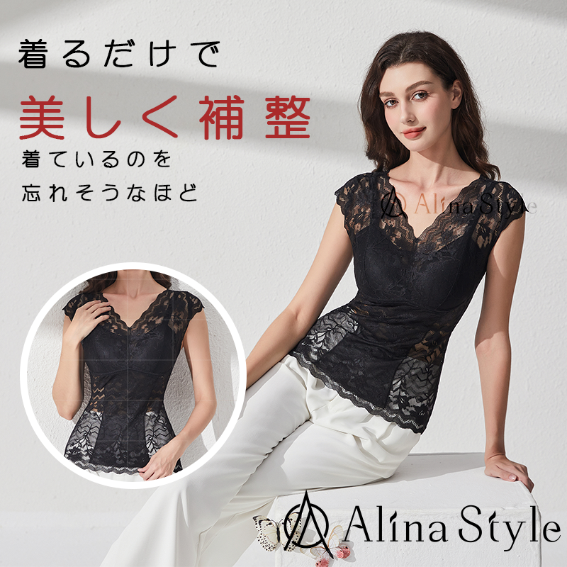  Alina Style 新款樱野网纱美背文胸一体式背心打底衣微塑型收腹