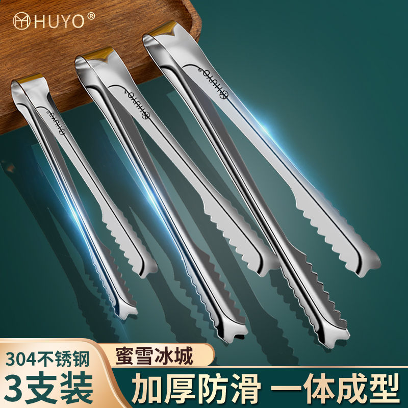 304不锈钢冰夹防滑取冰块夹子咖啡方糖夹冰糖水果食品夹小烧烤夹