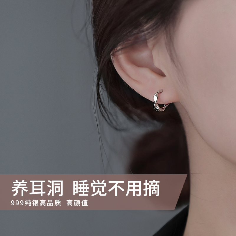 足银耳饰 999纯银莫比乌斯耳环女轻奢小众高级素圈百搭耳圈养耳洞