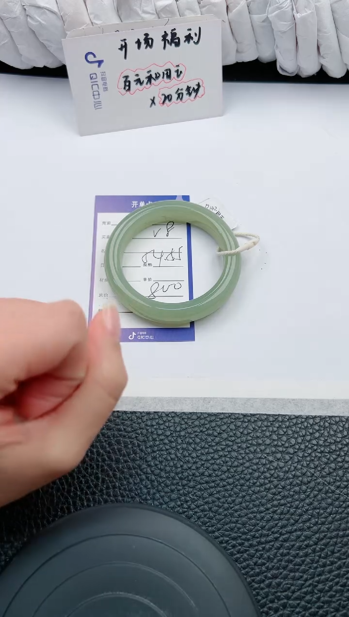 【闪购商品】和田玉手镯未镶嵌8微色差