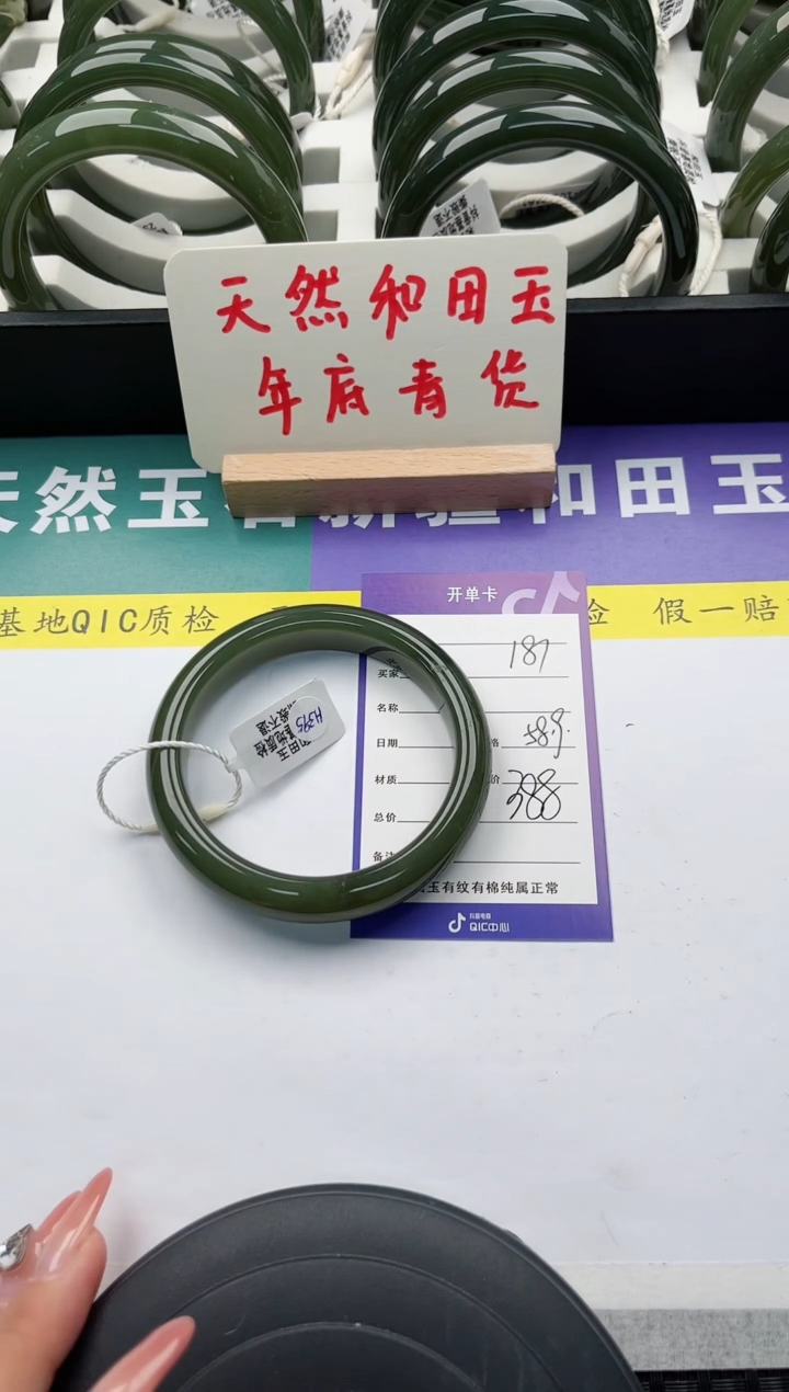 【闪购商品】和田玉手镯未镶嵌181微色差