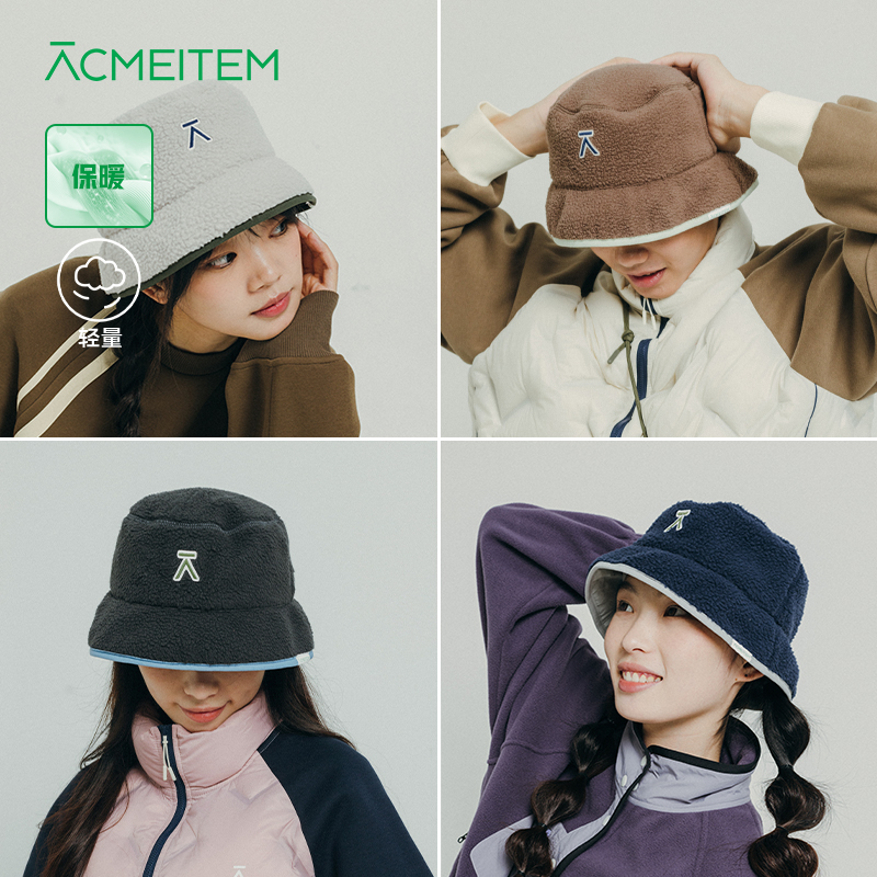 ACMEITEM爱棵米 户外秋冬亲子摇粒绒渔夫帽保暖加厚撞色休闲帽子
