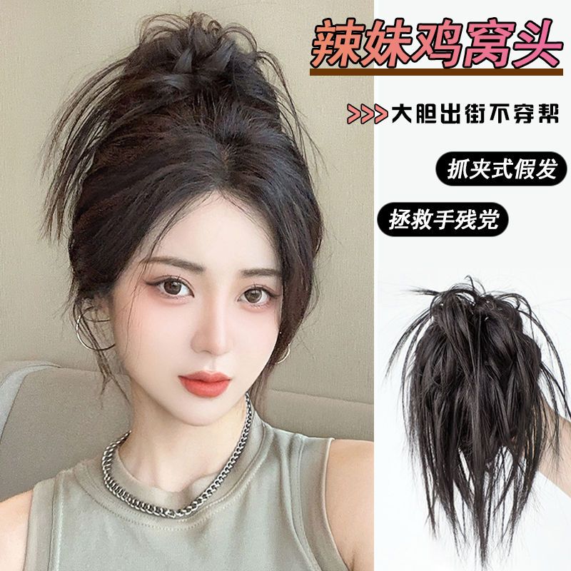 鸡窝头假发圈仿真发丸子头抓夹辣妹朋克风自然蓬松懒人盘发花苞头