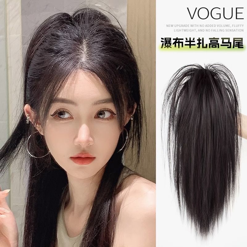 瀑布半扎马尾直发女抓夹式辣妹喷泉高马尾蓬松增发量网红长发辫子