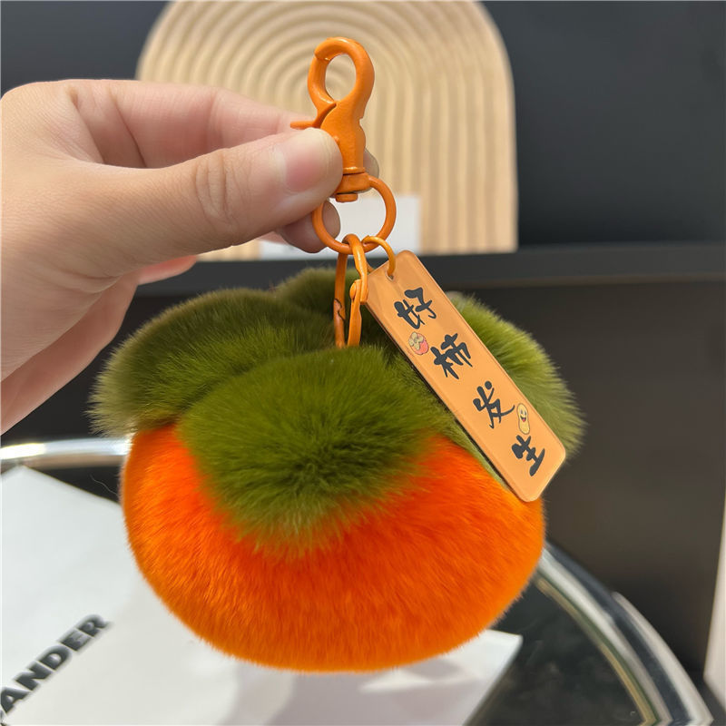仿獭兔毛小柿子汽车钥匙扣包包挂件小毛球挂饰礼品好事发生挂件