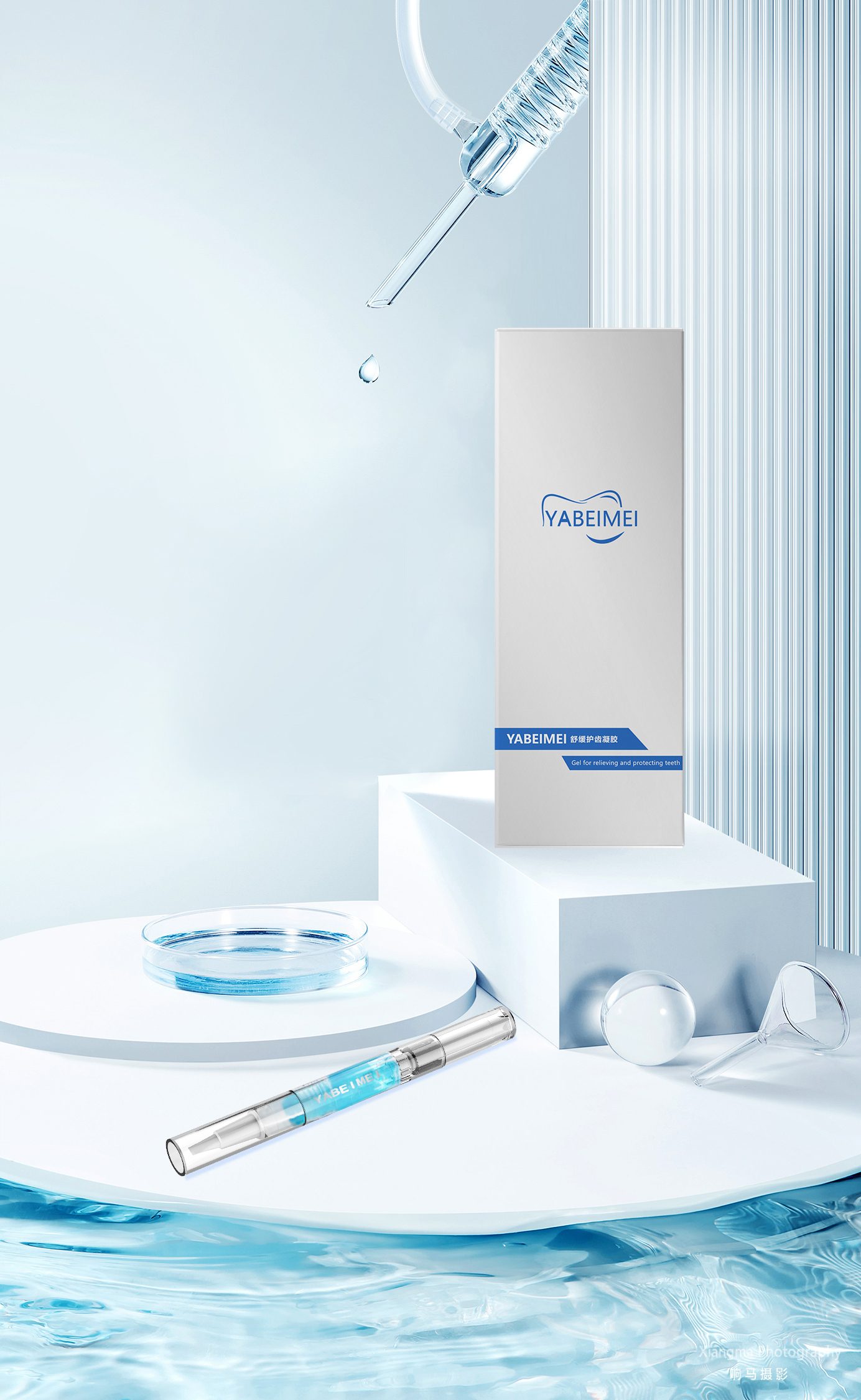 店主推荐舒缓修复单只凝露1支装